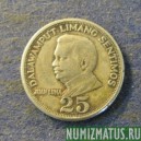 Монета 25 сантимов, 1967-1974, Филипины