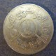 Монета 1 риал, АН1396(1976) - АН1414(1993), Арабский Йемен