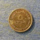 Монета 5 филс, 2001, Арабские Эмираты