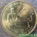 Монета 25 центов, 2009, США  (District of  Columbia)