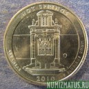 Монета 25 центов, 2010, США  (Hot Sprigs)