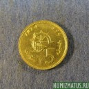 Монета 5 сантимов, 1974-1976, Марокко