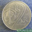 Монета 2 корун, 1991-1992, Чехословакия
