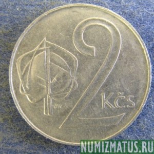Монета 2 корун, 1991-1992, Чехословакия