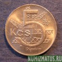 Монета 5 корун, 1991-1992, Чехословакия