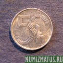 Монета 50 хелеров, 1993-2005, Чехия