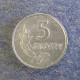 Монета 5  грошей, 1958-1972, Польша