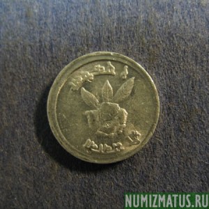 Монета 1 пайса, 1971-1979, Непал