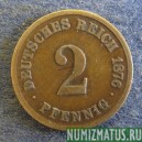Монета 2 пфенинг, 1873-1877, Германская Империя