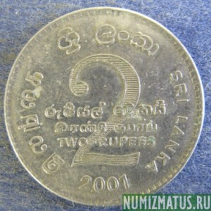Монета 2 рупии, 2001-2004, Шри Ланка