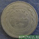 Монета  50  филс, АН1398(1978)-АН1411(1991), Иордания
