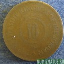 Монета  10 филс, АН1368(1949), Иордания