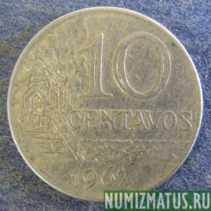 Монета 10 центавос, 1967, Бразилия