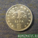 Монета 1 липа, 1993-1999, Хорватия
