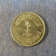 Монета 5 халала (гирш), 1976-1979, Саудовская Аравия