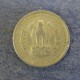 Монета 25 пайсов, 1972-1988, Индия