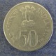 Монета 50 пайсов, ND(1964), Индия