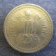 Монета 50 пайсов, 1974-1983, Индия