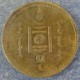 Монета 2 монго, АН15 (1925), Монголия