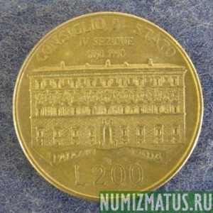 Монета 200 лир, ND(1990) R, Италия