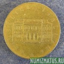 Монета 200 лир, 1981 R, Италия