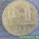 Монета 3 лея, 1963, Румыния