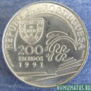 Монета 200 эскудо, 1991, Португалия