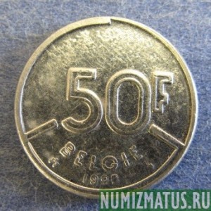 Монета 50 франков, 1987-1993, Бельгия (BELGIE)