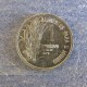 Монета 1 центаво, 1975-1978, Бразилия
