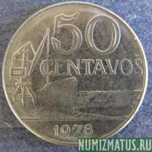 Монета 50 центавос, 1975-1979, Бразилия