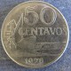 Монета 50 центавос, 1975-1979, Бразилия