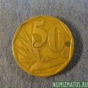 Монета 50 центов, 1996 -2000, ЮАР