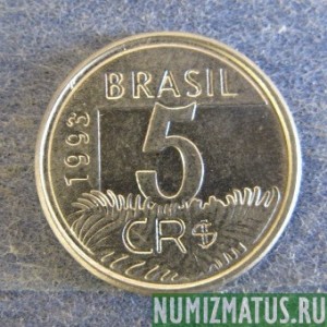 Монета 5 крузейро реалс, 1993-1994, Бразилия