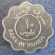 Монета 10 филс,1981, Демократический Йемен