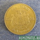 Монета 50 сатанг, ВЕ2500(1957), Тайланд