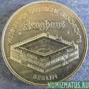 Монета  5 марок, 1990 А, ГДР