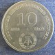 Монета  10 марок, 1976 А, ГДР