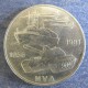 Монета  10 марок, 1981 А, ГДР