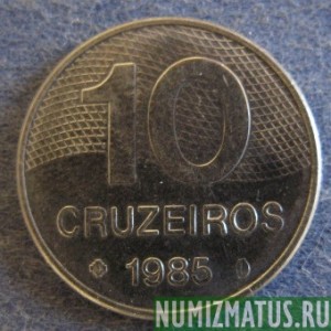 Монета 10 крузейрос, 1985-1986, Бразилия