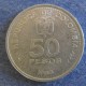 Монета 50 песо, 1986-1989, Колумбия