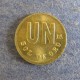 Монета 1 соль, 1978-1981, Перу