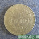 Монета 10 сантимов, 1971 (o), Венесуэла