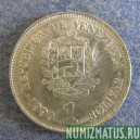 Монета 1 боливар, 1989-1990, Венесуэла