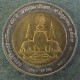 Монета 10 бат, ВЕ2539(1996), Тайланд