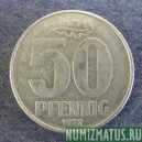 Монета 50 пфенингов, 1968 А-1990 А, ГДР