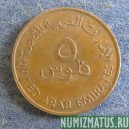 Монета 5 филс, АН1393/1973-АН1409/1989, Арабские Эмираты