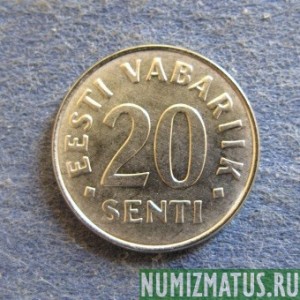 Монета 20 сенти, 1997-2006, Эстония