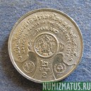 Монета 2 бата, ND (1986) , Тайланд