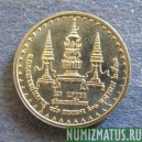 Монета 2 бата, ВЕ2533(1990) , Тайланд