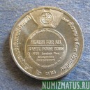 Монета 2 бата, ВЕ2533(1990) , Тайланд